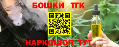 кристаллы Апрелевка