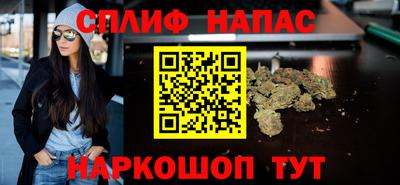 мефедрон мука Гулькевичи