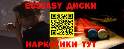 мефедрон мука Гулькевичи