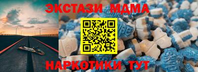 экстази Гудермес