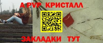 мефедрон мука Гулькевичи
