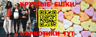 марихуана Гуково