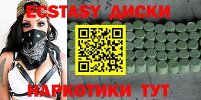 экстази Гудермес
