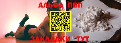 марихуана Гуково