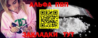 мефедрон мука Гулькевичи
