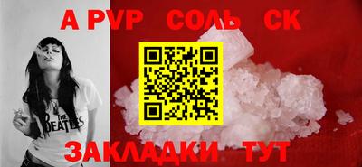 мескалин Азнакаево