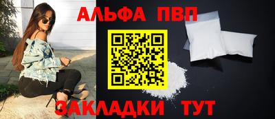 марихуана Гуково