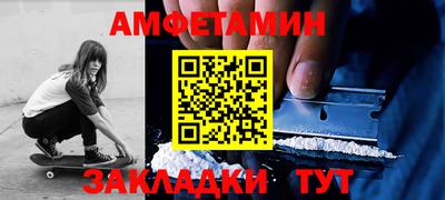 мефедрон мука Гулькевичи