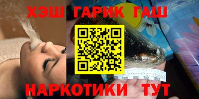 марихуана Абинск