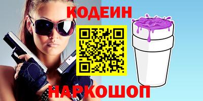 мефедрон мука Гулькевичи