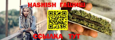 мефедрон мука Гулькевичи