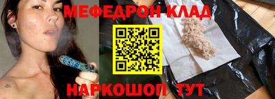 марихуана Гуково
