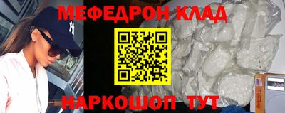 мескалин Азнакаево