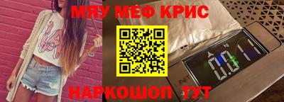 мескалин Азнакаево