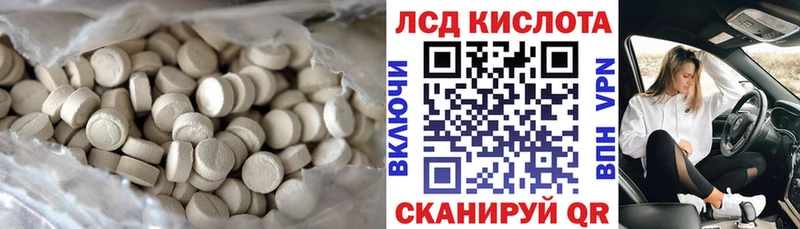 Лсд 25 экстази кислота  Купить  Красноперекопск 