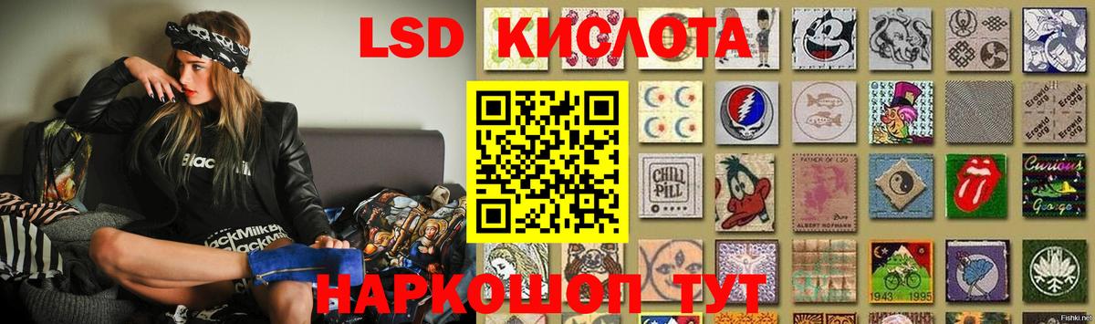 Лсд 25 экстази ecstasy Красноперекопск