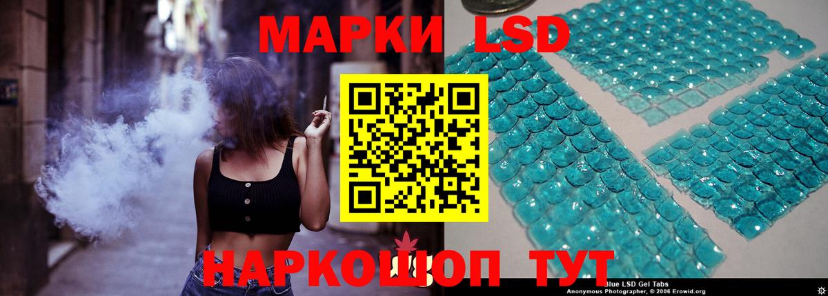 Красноперекопск  Лсд 25 экстази ecstasy  Вход с VPN 