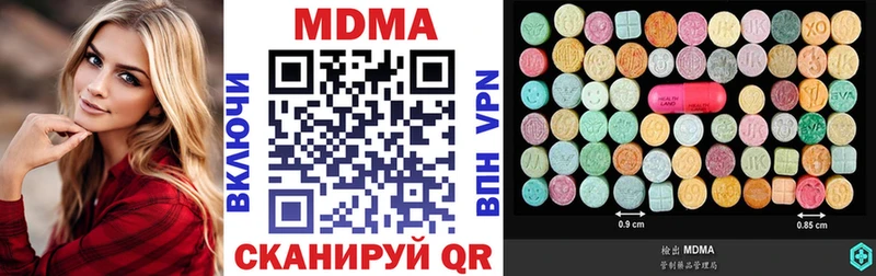 Купить где Красноперекопск MDMA VHQ