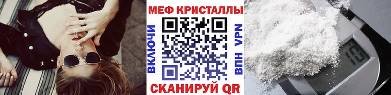 Купить где  Красноперекопск  МЯУ-МЯУ VHQ 