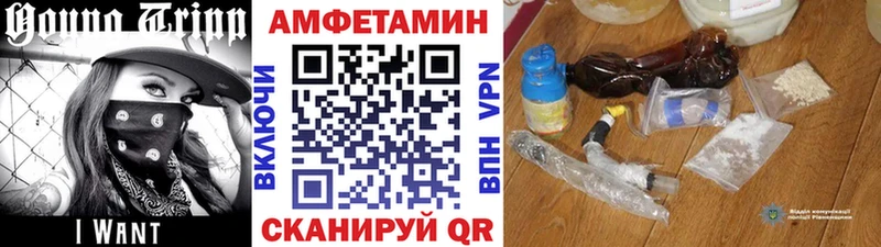 Первитин Methamphetamine  Купить закладки  Красноперекопск 