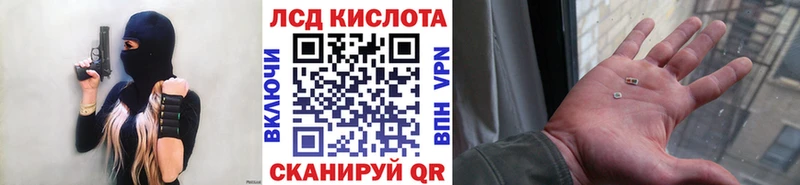 Марки 25I-NBOMe 1,8мг  Купить где  Красноперекопск 