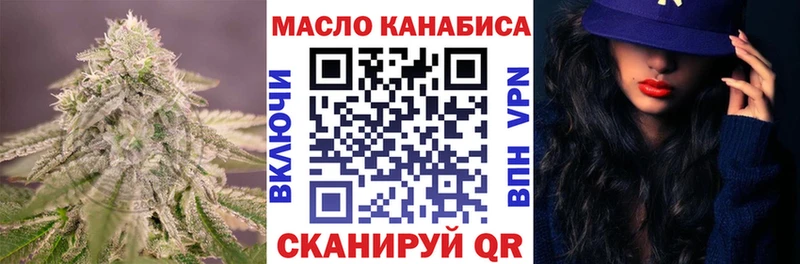 ТГК Wax  Купить закладки  Красноперекопск 