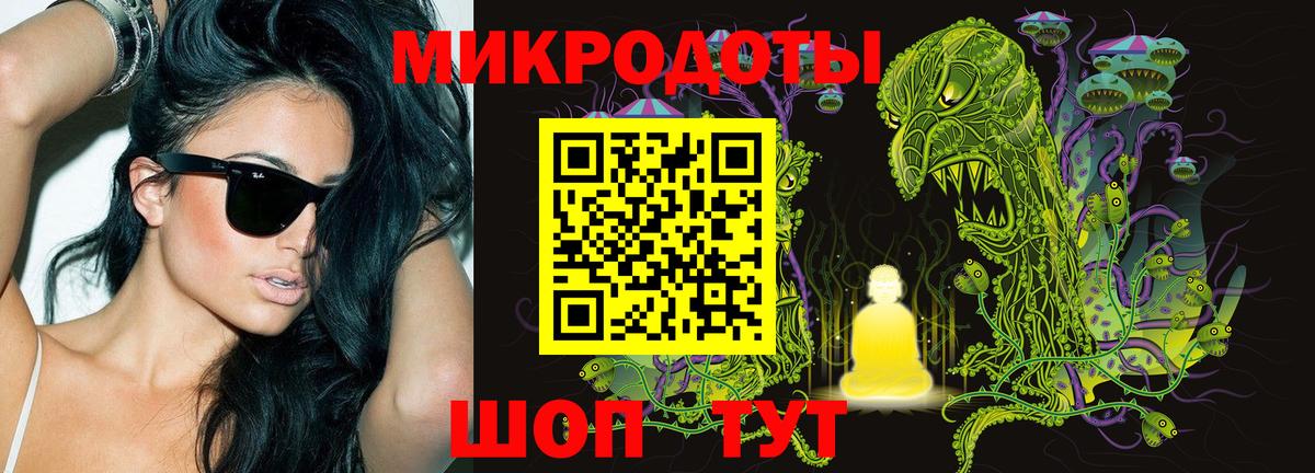 Галлюциногенные грибы мицелий  Красноперекопск 