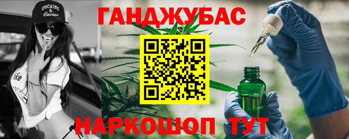 Красноперекопск  Марихуана ГИДРОПОН  Конопля VHQ  Канабис White Widow  Вход с VPN 