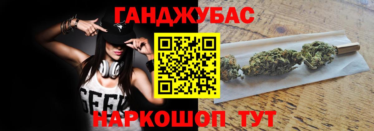 Марихуана SATIVA & INDICA Красноперекопск
